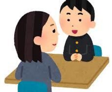 学生の悩み（恋愛・友人関係）や愚痴など全て聞きます イメージ1