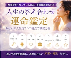 なぜ毎日がうまくいかないのか分析します イメージ1