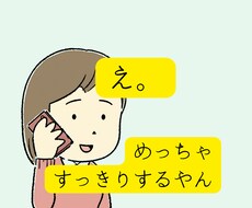 チャネラーあいのお試し鑑定❤️はこちらでございます イメージ1