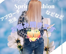 お話ししながらお悩み聞きます イメージ1