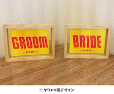 フェス婚｜音楽好きにピッタリな受付サインを作ります 受付からフェス婚らしさを全開にしませんか？