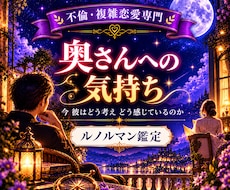 彼が奥さんに抱いている想いを見ていきます イメージ1