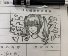 現役JKがプリクラ文字加工します イメージ1