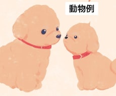 ゆるいタッチでアイコン描きます イメージ1