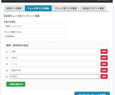 業務アプリ作ります イメージ1