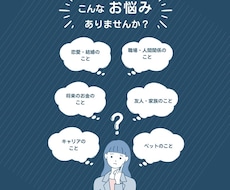 とりあえず話したい！聞いて欲しい！その願い叶えます イメージ1