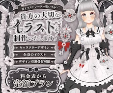 全身、二面図、三面図のキャラクターデザイン描きます イメージ1