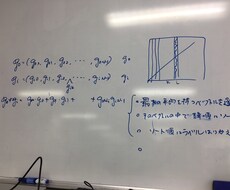 中学、高校数学免許状保持者が数学の問題教えます 現在は外資系IT企業に勤務の女性社員です。