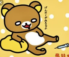 話をききます 愚痴聞き話相手悩み相談雑談しますます イメージ1
