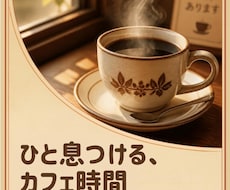 休憩中、隙間にちょっとでも話せます イメージ1