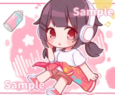 ミニキャライラストお描きします イメージ1