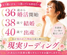 もう遅いと思ってる？人生を動かすリーディングします イメージ1