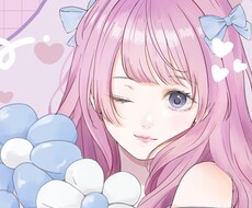 かわいいイラスト作成致します アイコン・ヘッダー・サムネイル等女の子を可愛くお描きします！