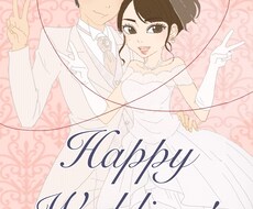 お好きなテイストで☆彡.。結婚式の似顔絵描きます イメージ1
