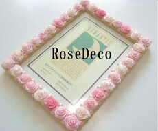 オリジナルローズパーツで世界に一つの作品製作します イメージ1