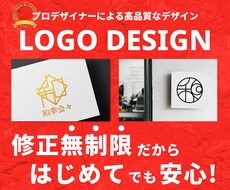 ジャンル問わず対応可能！唯一のロゴをお届けします イメージ1