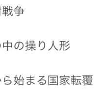 小説、漫画、の話、設定を売ります イメージ1