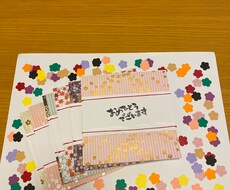 高齢者施設等で使えるおめでとうカードお作りします イメージ1