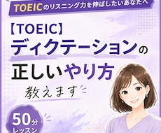 リスニングが聞こえない原因を見つけます イメージ1