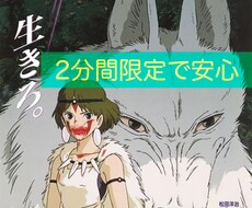 その悩み、インナーチャイルドが泣いてます イメージ1