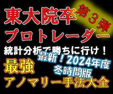 バイナリーオプションの相談、ツールが買えるサイト | ココナラ