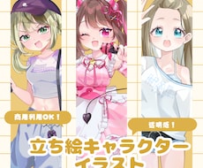 最短納品▶透明感のある立ち絵イラスト制作します TRPGや配信、オリジナルゲームなどに！