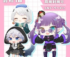 SDイラスト制作いたします イメージ1