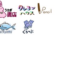 無限修正・満足してもらえるロゴを作成します