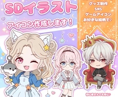 アイコン作成します イメージ1