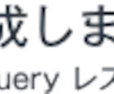 HTML/CSS コーディング代行します イメージ1