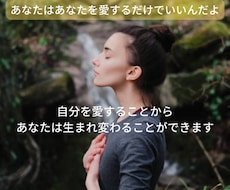 あなたは自分を愛することによって救われます 自分を変える必要はありません。ただ自分を愛する必要があるだけ