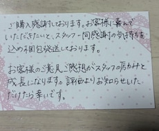 ギフトカード等、ボールペン字代筆承ります イメージ1