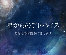 あなたのお悩みへのヒントをお伝えします イメージ1