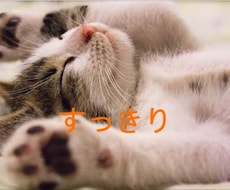 成果が実りやすい.*☆タイミング教えます 片思い☆復縁…人には話せないモヤモヤを抱えている方へ