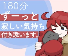お悩み相談・あなたの味方としてお聞きします イメージ1