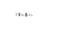 動画やカードに！丁寧な楷書の手書き文字作成します イメージ1
