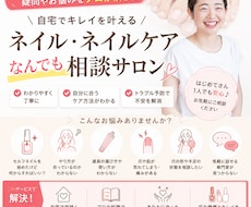 セルフネイルやセルフネイルケアを教えます 初心者OK！ケア専門店のケアやネイルのコツを知って楽しもう