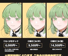 様々なイラスト描かせていただきます イメージ1