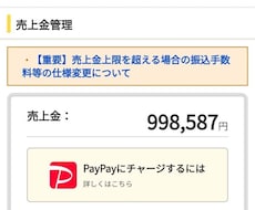 脱サラ出来た私が実践した‼︎ネットビジネス教えます まだまだこちらのジャンルはブルーオーシャンかと思います^_^