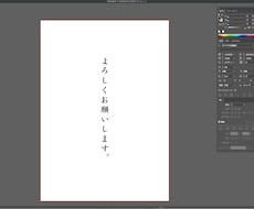 Illustratorでトレースいたします イメージ1