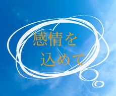 落ち着いた朗読いたします イメージ1