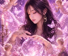 恋愛特化♡彼の本音&相性♥️未来霊視で導きます 高次からのエネルギーでご縁サポート♥️複雑恋愛/片思い/復縁