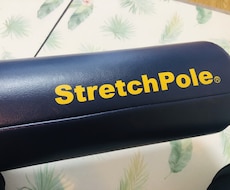 ストレッチポールの使い方お教えします
