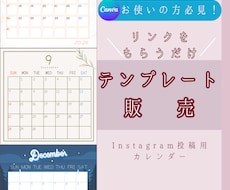 Canvaでデザインしてます テンプレートで時短しませんか？？