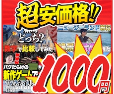 最安値・高品質！YouTubeサムネイル作ります イメージ1