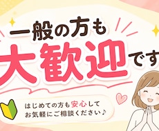 心理学を応用したカウンセリング相談をさせて頂きます イメージ1