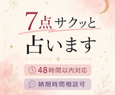 分かりやすい鑑定書でご質問に答えます イメージ1