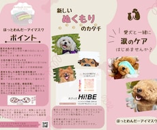 パンフレット作ります 迅速、丁寧に対応させていただきます！