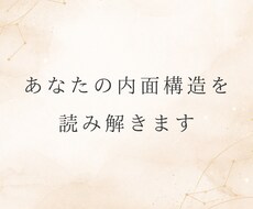 占星術であなたの性格と傾向を読み解きます