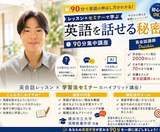 初心者向けの英会話レッスンをしています イメージ1